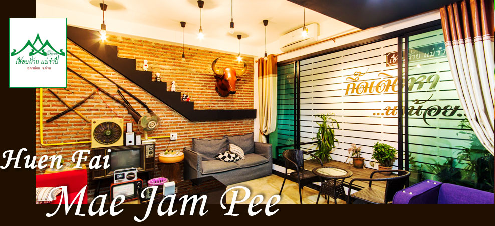 ���͹�������ӻ� ( �ç��� �.�ҹ���, ���ѡ �.�ҹ��� , ������ �.�ҹ��� , ���ѡ�ҤҶ١ �.�ҹ��� , ����� �.�ҹ��� , ��ҹ��� �.�ҹ��� , ��ҹ����� �.�ҹ��� ,  OTOP �.�ҹ��� , OTOP �.������ , �.�ҹ��� �.��ҹ , Hotel Nanoi,Resort Nanoi , Travel Nanoi , Coffee Shop Nanoi , Otop Nanoi , Nanoi Nan