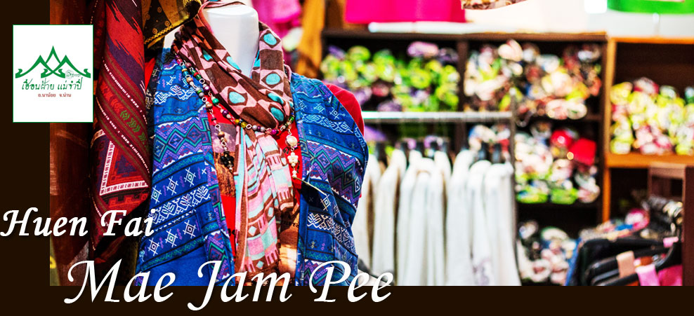 ���͹�������ӻ� ( �ç��� �.�ҹ���, ���ѡ �.�ҹ��� , ������ �.�ҹ��� , ���ѡ�ҤҶ١ �.�ҹ��� , ����� �.�ҹ��� , ��ҹ��� �.�ҹ��� , ��ҹ����� �.�ҹ��� ,  OTOP �.�ҹ��� , OTOP �.������ , �.�ҹ��� �.��ҹ , Hotel Nanoi,Resort Nanoi , Travel Nanoi , Coffee Shop Nanoi , Otop Nanoi , Nanoi Nan