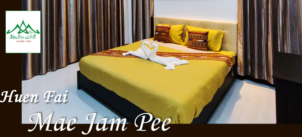 ���͹�������ӻ� ( �ç��� �.�ҹ���, ���ѡ �.�ҹ��� , ������ �.�ҹ��� , ���ѡ�ҤҶ١ �.�ҹ��� , ����� �.�ҹ��� , ��ҹ��� �.�ҹ��� , ��ҹ����� �.�ҹ��� ,  OTOP �.�ҹ��� , OTOP �.������ , �.�ҹ��� �.��ҹ , Hotel Nanoi,Resort Nanoi , Travel Nanoi , Coffee Shop Nanoi , Otop Nanoi , Nanoi Nan