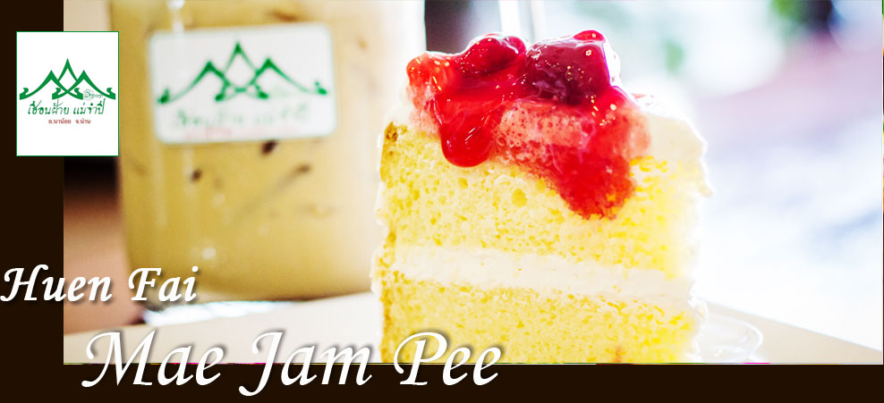 ���͹�������ӻ� ( �ç��� �.�ҹ���, ���ѡ �.�ҹ��� , ������ �.�ҹ��� , ���ѡ�ҤҶ١ �.�ҹ��� , ����� �.�ҹ��� , ��ҹ��� �.�ҹ��� , ��ҹ����� �.�ҹ��� ,  OTOP �.�ҹ��� , OTOP �.������ , �.�ҹ��� �.��ҹ , Hotel Nanoi,Resort Nanoi , Travel Nanoi , Coffee Shop Nanoi , Otop Nanoi , Nanoi Nan